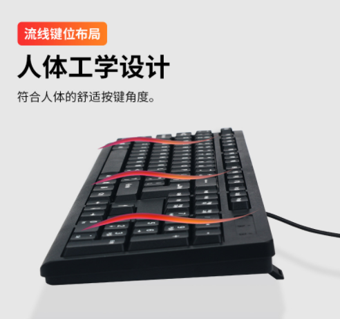 狂鲨M120有线键盘鼠标套装笔记本电脑USB键鼠套装 狂鲨M120有线键盘鼠标套装笔记本电脑USB键鼠套装