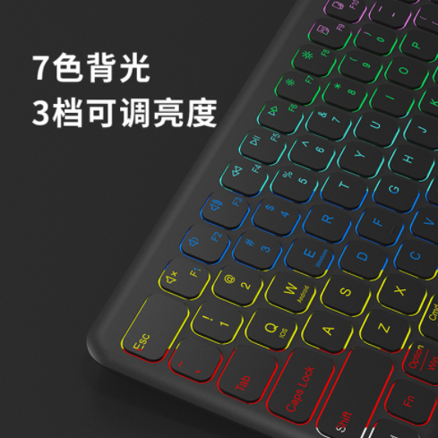 千业B086背光静音电脑平板笔记本手机多系统智能蓝牙无线键盘 千业B086背光静音电脑平板笔记本手机多系统智能蓝牙无线键盘