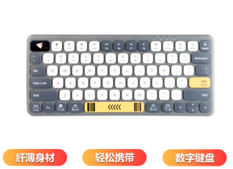 千业B087彩色款式手机平板电脑蓝牙键盘批发朋克复古便携无线 千业B087彩色款式手机平板电脑蓝牙键盘批发朋克复古便携无线