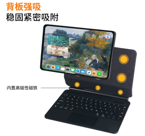 ipad平板10.9 12.9寸蓝牙键盘背光键盘触控妙控键盘 ipad平板10.9 12.9寸蓝牙键盘背光键盘触控妙控键盘